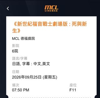 （分類：）位於 。 由 yu101101 提交（商品編號 1462779738，圖片 1）。簡介： 。