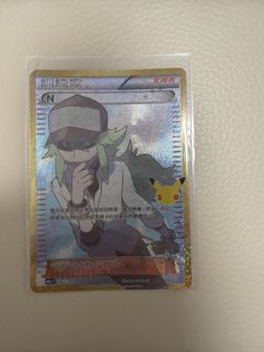 （分類：）位於 。 由 cardforest25 提交（商品編號 1462846191，圖片 1）。簡介： 。