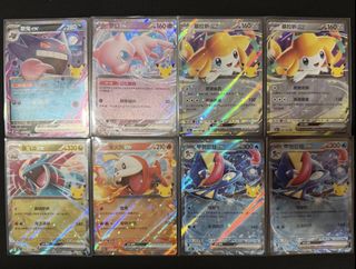 (Category: ) located in . Submitted by pikalax (Listing ID 1462873148, Image 1). Description: .