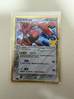 （分類：）位於 。 由 cardforest25 提交（商品編號 1462841981，圖片 1）。簡介： 。