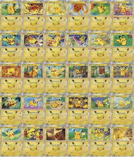 (Category: ) located in . Submitted by pokettcg (Listing ID 1462858654, Image 1). Description: .