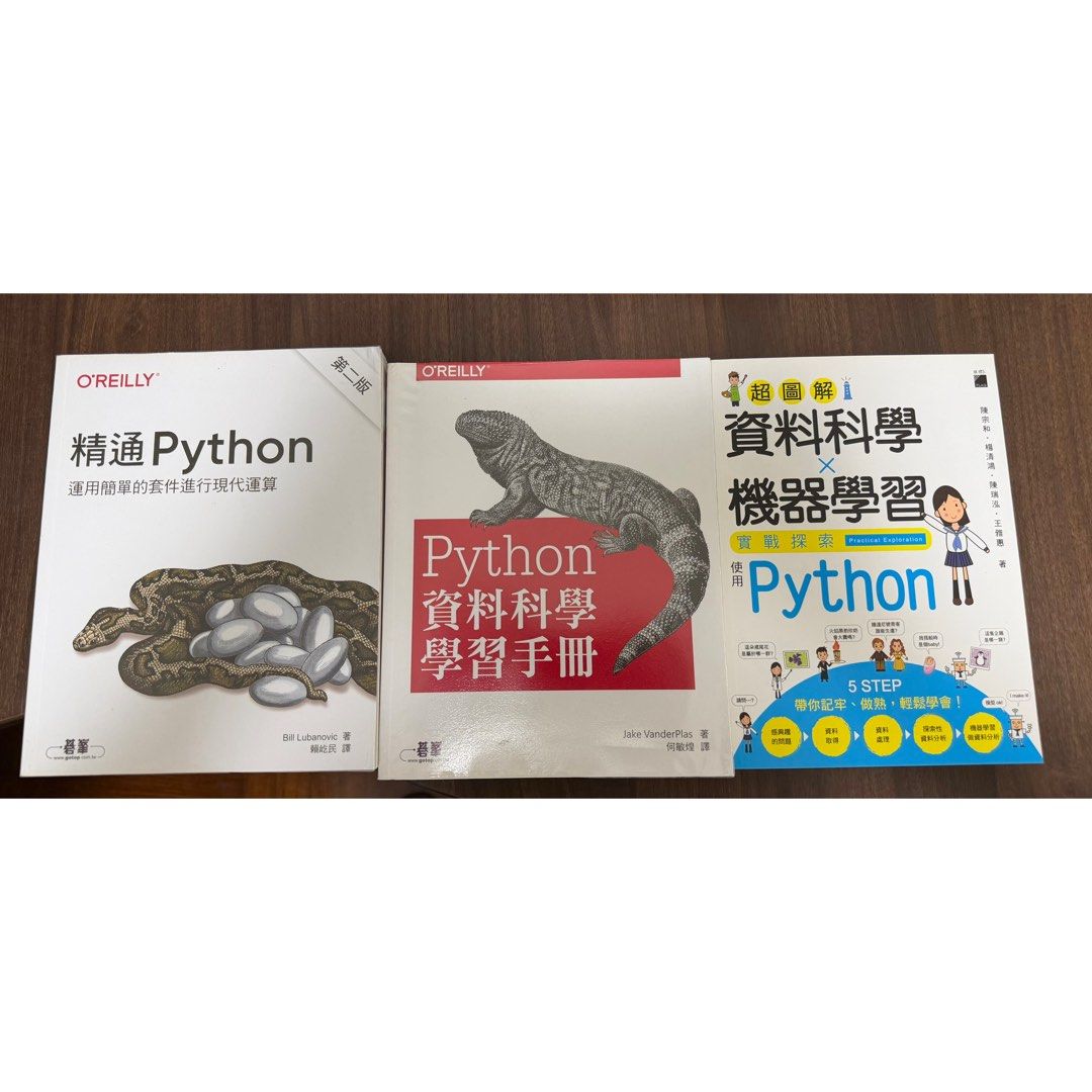 [3本全新$200] 全新Python書 (1. 精通Python 2. Python資料科學學習手冊 3. 資料科學x機器學習Python) （分類：教科書）位於 Hong Kong。 由 alialitan 提交（商品編號 1462868933，圖片 1）。簡介： 1. 精通Python 2. Python資料科學學習手冊 3. 資料科學x機器學習Python 三本都係全新 $200 in total 尖東站 / 元朗站交收。
