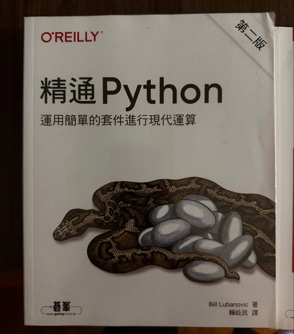 [3本全新$200] 全新Python書 (1. 精通Python 2. Python資料科學學習手冊 3. 資料科學x機器學習Python) （分類：教科書）位於 Hong Kong。 由 alialitan 提交（商品編號 1462868933，圖片 2）。簡介： 1. 精通Python 2. Python資料科學學習手冊 3. 資料科學x機器學習Python 三本都係全新 $200 in total 尖東站 / 元朗站交收。