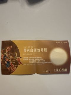 （分類：）位於 。 由 f81053 提交（商品編號 1462455158，圖片 1）。簡介： 。