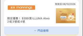 （分類：）位於 。 由 yanny323 提交（商品編號 1462787701，圖片 1）。簡介： 。