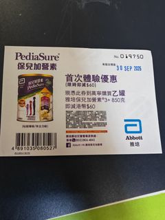 （分類：）位於 。 由 yammi2020 提交（商品編號 1462686199，圖片 1）。簡介： 。