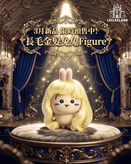 （分類：）位於 。 由 leeleeland 提交（商品編號 1462734791，圖片 1）。簡介： 。