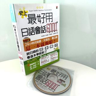 （分類：）位於 。 由 robot.san 提交（商品編號 1462694838，圖片 1）。簡介： 。