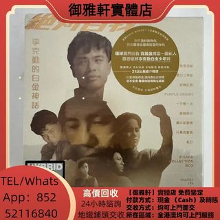 （分類：）位於 。 由 yungahin 提交（商品編號 1462707797，圖片 1）。簡介： 。