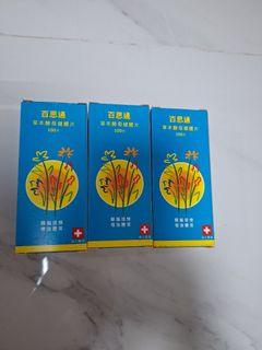 （分類：）位於 。 由 lopinnie 提交（商品編號 1462827460，圖片 1）。簡介： 。