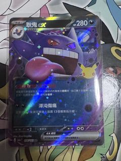 （分類：）位於 。 由 carmen37 提交（商品編號 1462874653，圖片 1）。簡介： 。