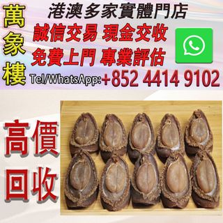 （分類：）位於 。 由 silverfish_d1a679 提交（商品編號 1462698218，圖片 1）。簡介： 。