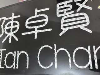 （分類：）位於 。 由 bakslsndbsjsak 提交（商品編號 1462874389，圖片 1）。簡介： 。