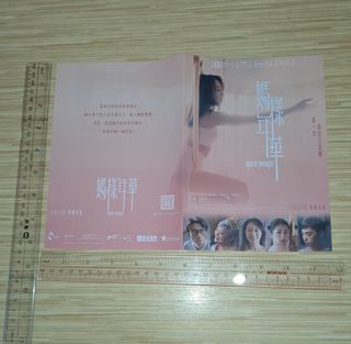 （分類：）位於 。 由 copperape888 提交（商品編號 1462789176，圖片 1）。簡介： 。