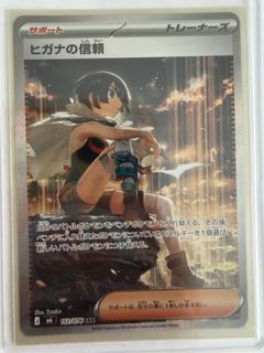 （分類：）位於 。 由 chocochihuahua 提交（商品編號 1462777958，圖片 1）。簡介： 。