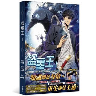 （分類：）位於 。 由 unknownguest 提交（商品編號 1462737835，圖片 1）。簡介： 。