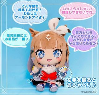 ずっと真夜中でいいのに。 SHOGA_ST mini NUI ショガストミニ