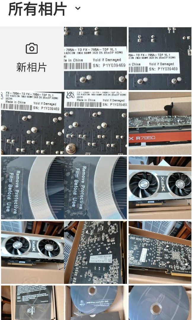 全新·電腦顯示卡·里面有相片睇型號 （分類：電腦周邊產品）位於 Hong Kong。 由 lamxf888 提交（商品編號 1462825626，圖片 3）。簡介： 。