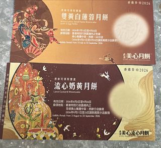 （分類：）位於 。 由 zionsa 提交（商品編號 1462831408，圖片 1）。簡介： 。