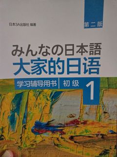 （分類：）位於 。 由 clever_noblemountain.owl 提交（商品編號 1462790680，圖片 1）。簡介： 。