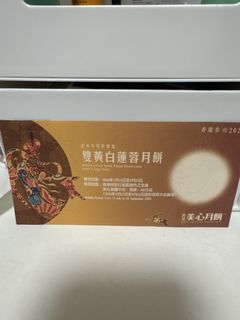 （分類：）位於 。 由 beilouie 提交（商品編號 1462794255，圖片 1）。簡介： 。