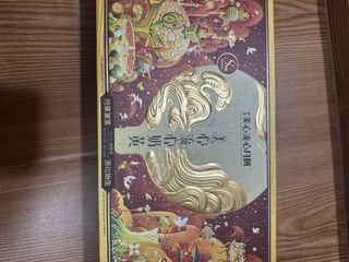 （分類：）位於 。 由 ock16012 提交（商品編號 1462857898，圖片 1）。簡介： 。