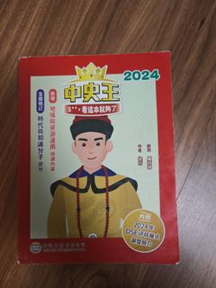 （分類：）位於 。 由 coolstorm-490d 提交（商品編號 1462862824，圖片 1）。簡介： 。
