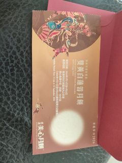 （分類：）位於 。 由 johnnyleung990 提交（商品編號 1462686050，圖片 1）。簡介： 。