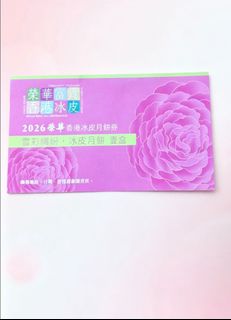 （分類：）位於 。 由 king33alan 提交（商品編號 1462688576，圖片 1）。簡介： 。