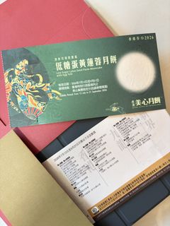 （分類：）位於 。 由 sunsunstone 提交（商品編號 1462692271，圖片 1）。簡介： 。