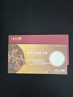 （分類：）位於 。 由 alive31 提交（商品編號 1462696240，圖片 1）。簡介： 。