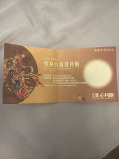 （分類：）位於 。 由 SSs33 提交（商品編號 1462700910，圖片 1）。簡介： 。