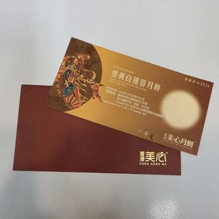 （分類：）位於 。 由 smurfine 提交（商品編號 1462702406，圖片 1）。簡介： 。
