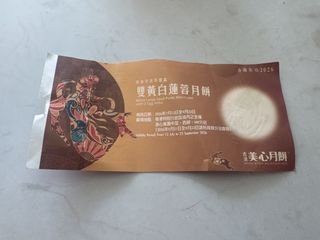 （分類：）位於 。 由 hugo_c_623 提交（商品編號 1462706975，圖片 1）。簡介： 。