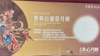 （分類：）位於 。 由 dicky11chan 提交（商品編號 1462707320，圖片 1）。簡介： 。