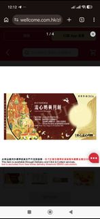 （分類：）位於 。 由 chancon 提交（商品編號 1462713150，圖片 1）。簡介： 。