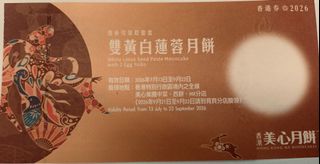 （分類：）位於 。 由 redapple17 提交（商品編號 1462713412，圖片 1）。簡介： 。