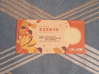 （分類：）位於 。 由 azura_c 提交（商品編號 1462715253，圖片 1）。簡介： 。