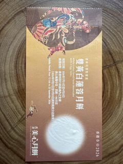 （分類：）位於 。 由 j0rdan23 提交（商品編號 1462716472，圖片 1）。簡介： 。