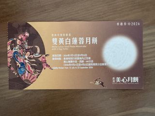 （分類：）位於 。 由 postpet926 提交（商品編號 1462717216，圖片 1）。簡介： 。