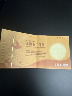 （分類：）位於 。 由 solskjaer1104 提交（商品編號 1462718946，圖片 1）。簡介： 。