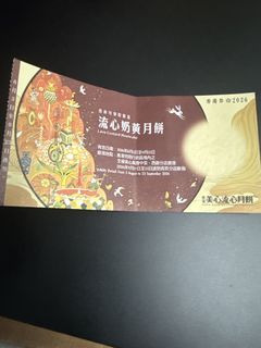 （分類：）位於 。 由 solskjaer1104 提交（商品編號 1462719215，圖片 1）。簡介： 。