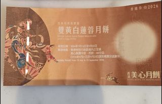 （分類：）位於 。 由 yan1093 提交（商品編號 1462723667，圖片 1）。簡介： 。