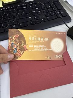 （分類：）位於 。 由 icypingpin50544 提交（商品編號 1462723845，圖片 1）。簡介： 。