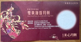 （分類：）位於 。 由 johnlead 提交（商品編號 1462726834，圖片 1）。簡介： 。