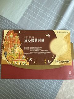 （分類：）位於 。 由 mickeymickeymousemouse 提交（商品編號 1462730295，圖片 1）。簡介： 。