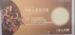 （分類：）位於 。 由 ccmmwong 提交（商品編號 1462730845，圖片 1）。簡介： 。