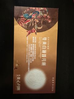 （分類：）位於 。 由 cholechole61 提交（商品編號 1462743011，圖片 1）。簡介： 。