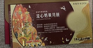 （分類：）位於 。 由 cheriskids 提交（商品編號 1462752240，圖片 1）。簡介： 。