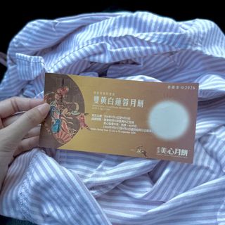 （分類：）位於 。 由 findmynane 提交（商品編號 1462755617，圖片 1）。簡介： 。